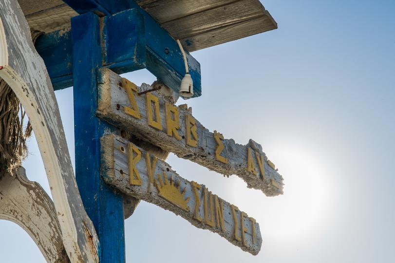 לפקוס קרפתאו Zorbas Studios מראה חיצוני תמונה